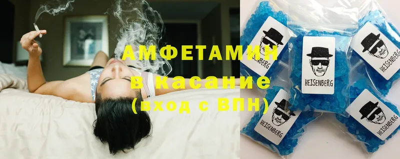 где найти наркотики  Губкинский  Amphetamine 97% 